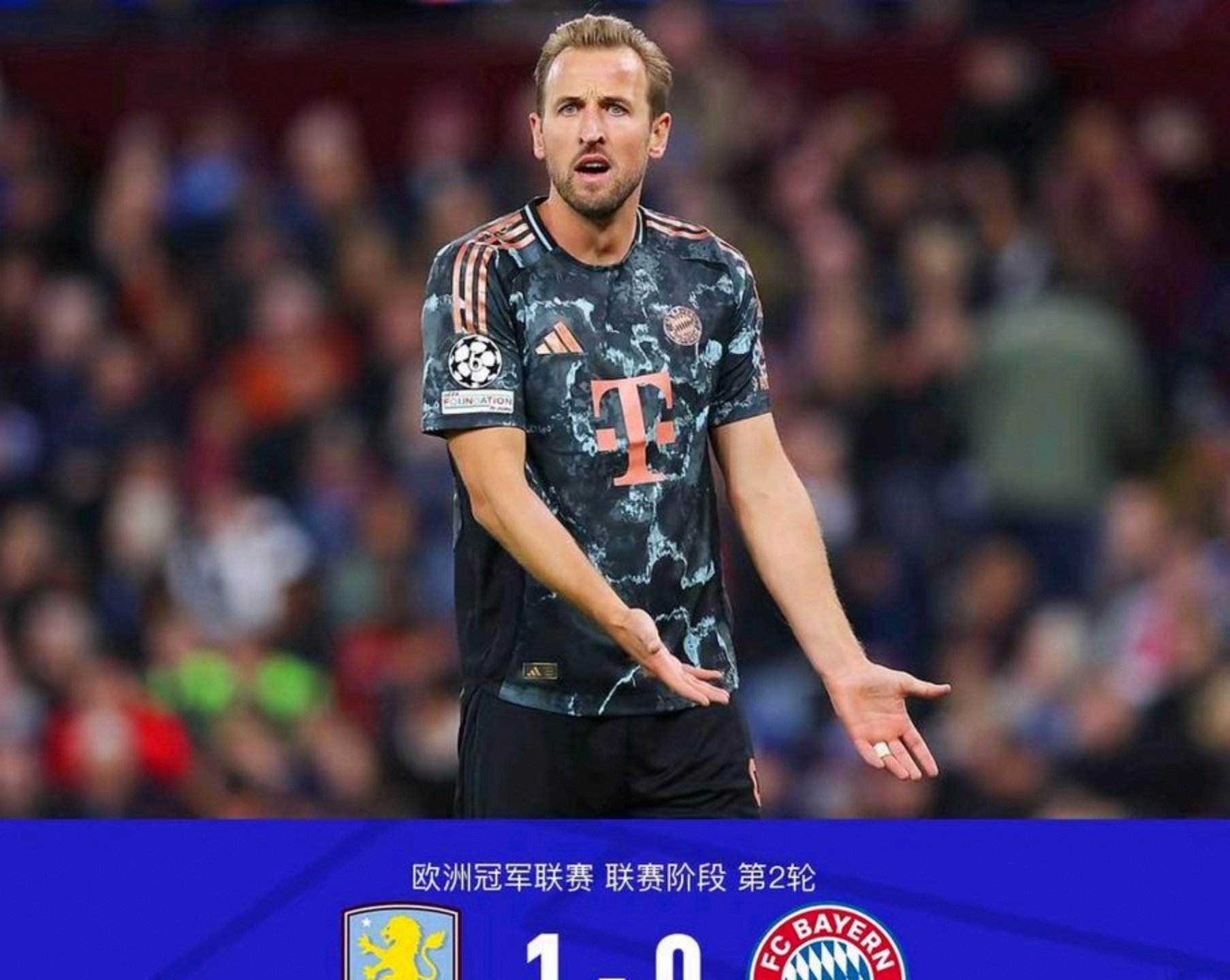 开云体育-欧冠赛程吃紧，阿斯顿维拉窗口期刷新队史纪录，管理层满意，轮换策略成焦点的简单介绍