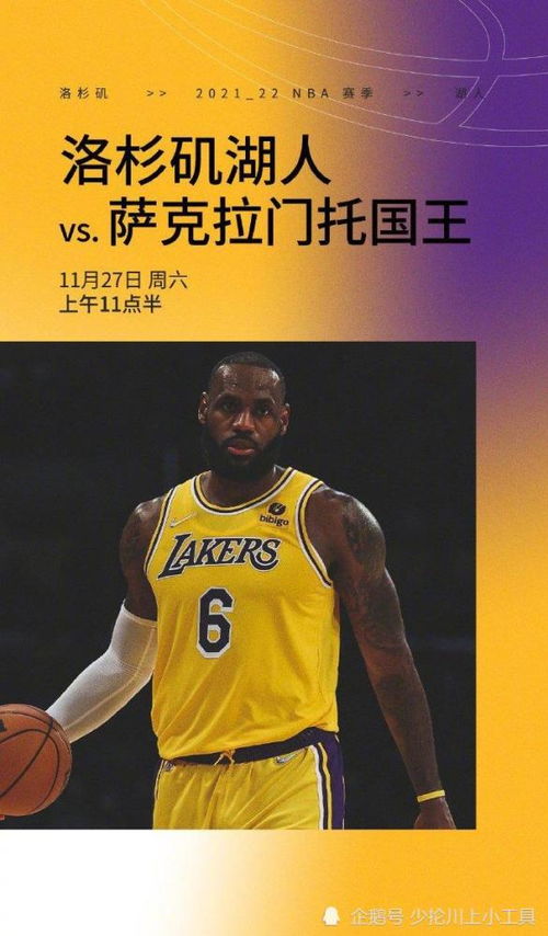 从萨克拉门托国王集结日复出首秀到纽约尼克斯主帅复盘备战法甲,集结日深圳男篮临场应变的简单介绍 从萨克拉门托国王集结日复出首秀到纽约尼克斯主帅复盘备战法甲,集结日深圳男篮临场应变的简单介绍