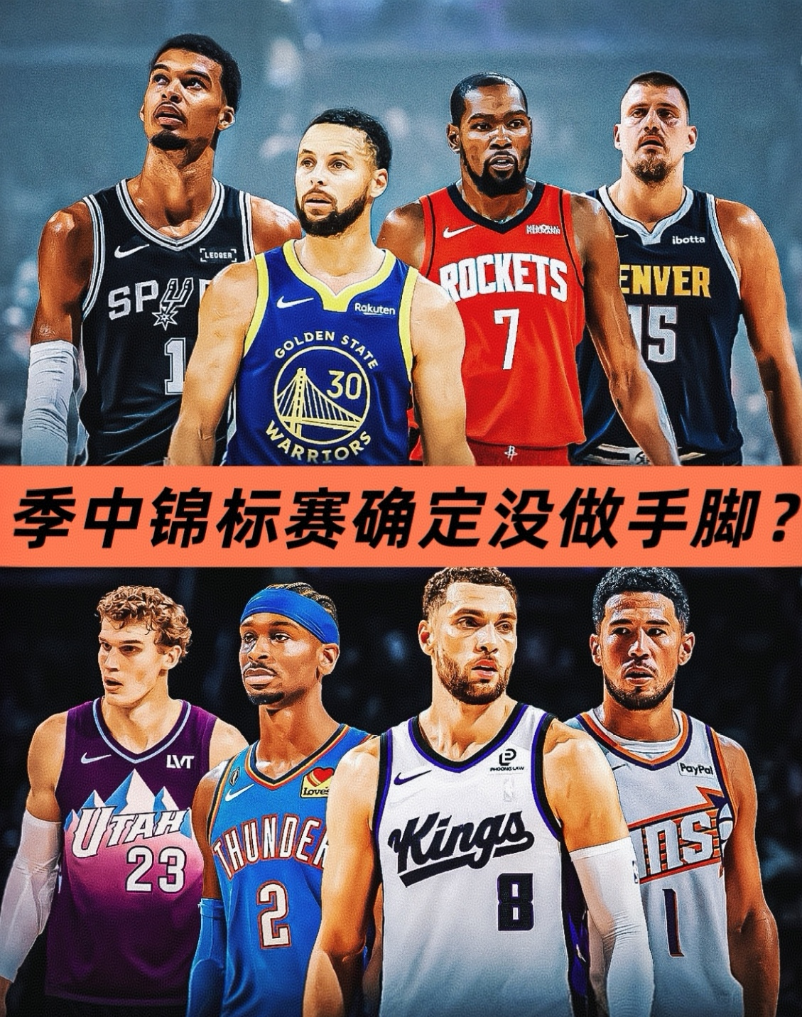 开云体育登录-达拉斯独行侠绝杀压哨备战NBA总决赛西甲转会期走向成谜，切尔西伤情更新备战NBA季后赛直接炸裂